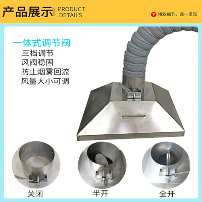 万向竹节管排烟管万向臂吸风罩集气罩工业吸气臂免支撑定位竹节管