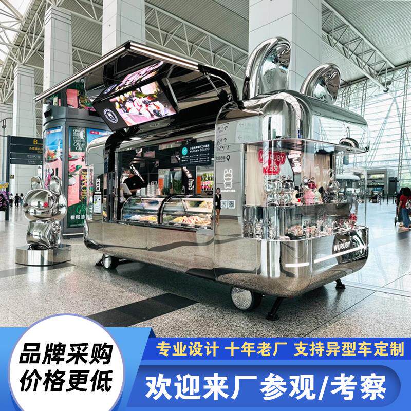 网红餐车小吃车拖挂营地移动奶茶咖啡车不锈钢摆摊冰淇淋露营房车
