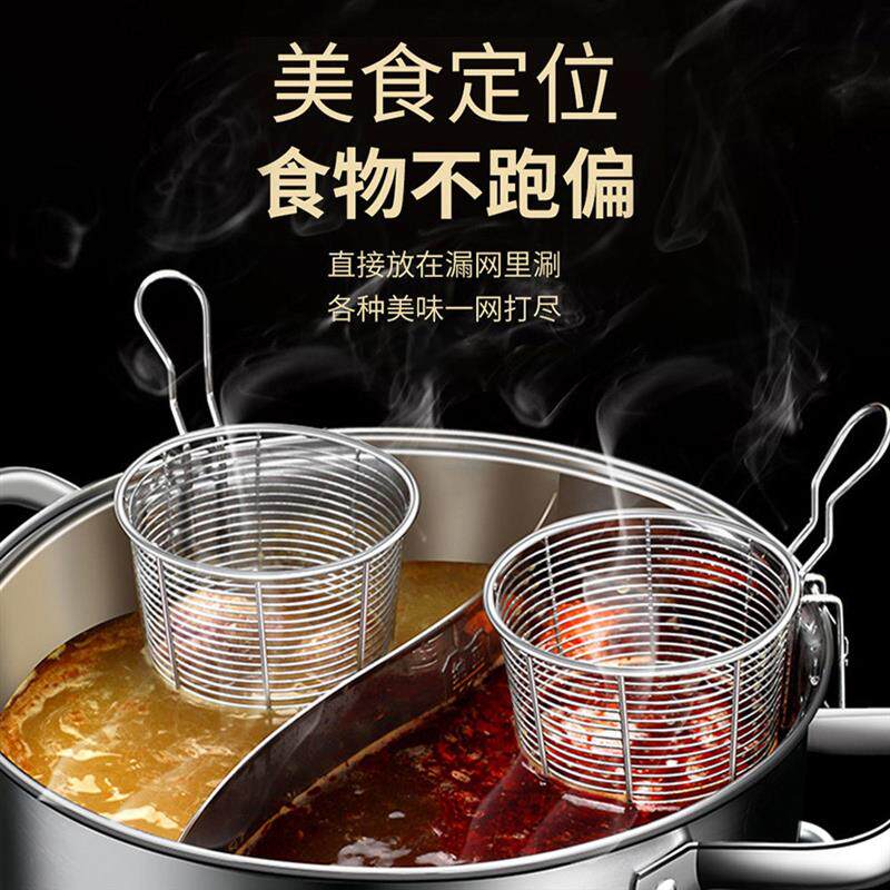 304食品级不锈钢漏勺火锅煮脑花煮面漏网篮过滤网厨房麻辣烫漏筐