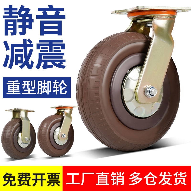 万向轮轮子重型承重轱辘橡胶脚轮静音带刹车平板车手推车咖啡庆驰