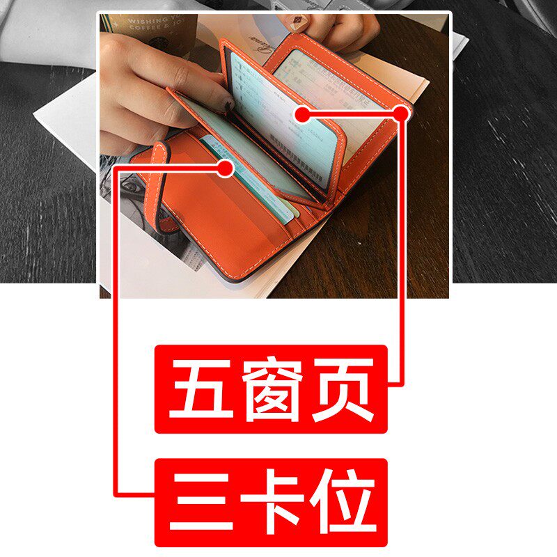 驾驶证皮套女证件套行驶二合一保护套机动车网红个性创意驾照外壳