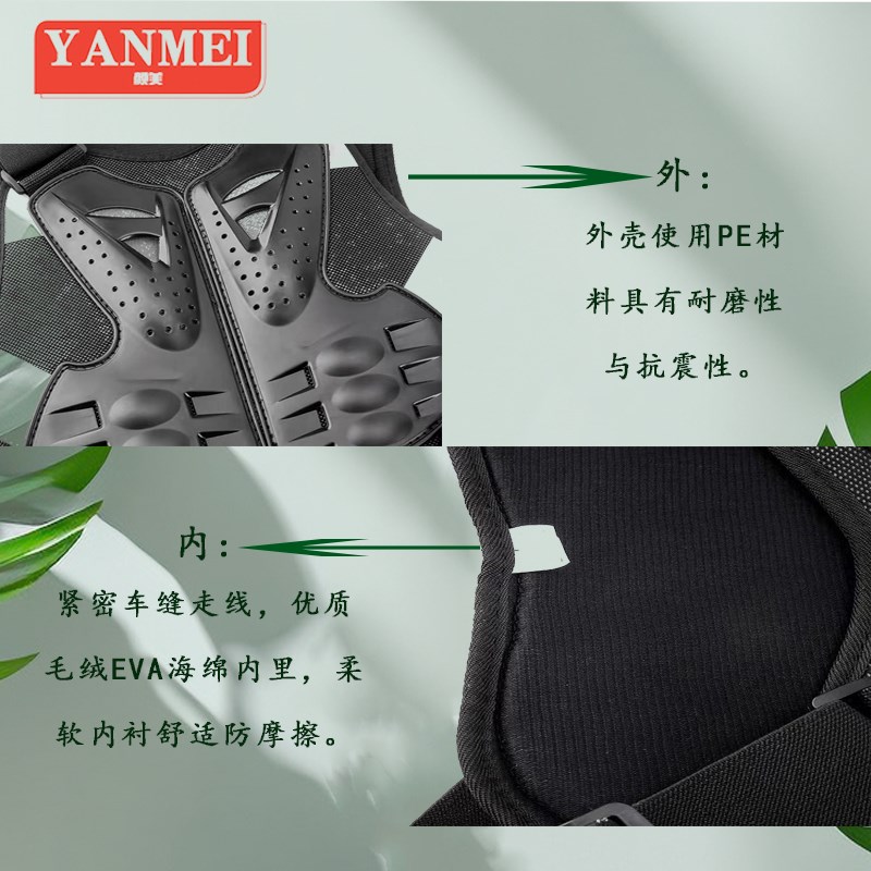 摩托车护甲衣骑行马甲林道护胸护背防摔山地车反光背心防顶撞护甲