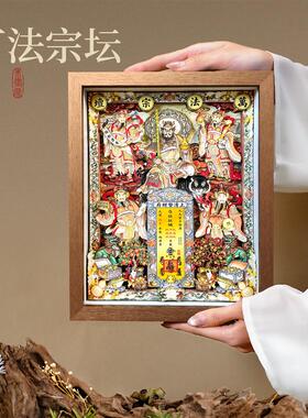 五路财神摆件玄关装饰客厅挂画乔迁新居礼物非遗创意国风送外国人