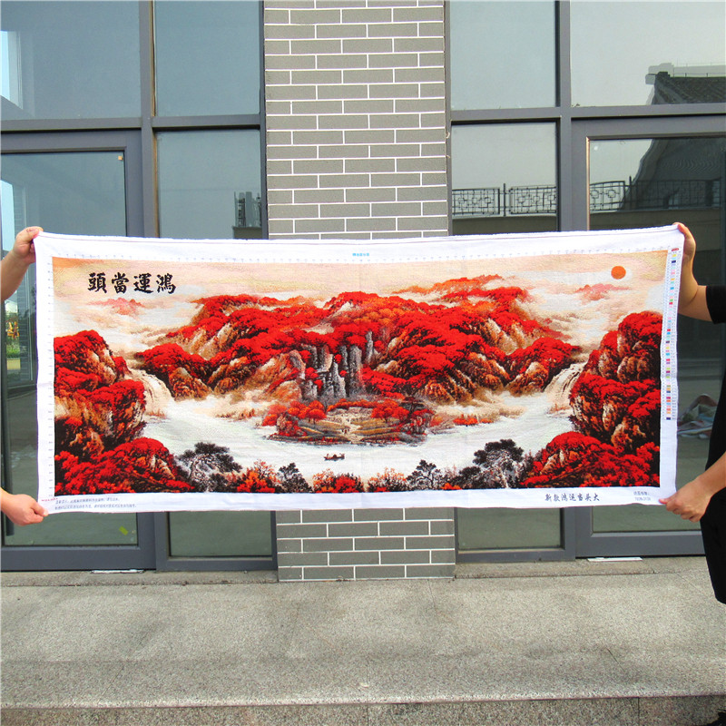 纯手工十字绣成品鸿运当头新中式新款客厅山水风景大幅满绣装饰画