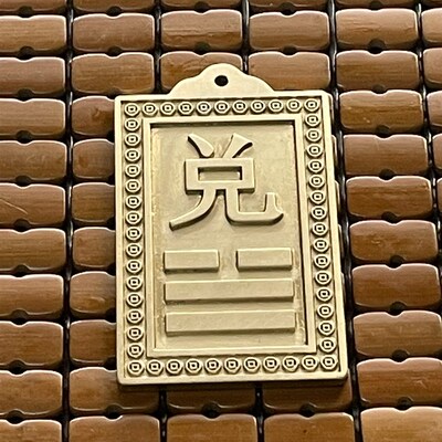 黄铜乾卦牌房屋店铺缺角补角西北角补角卦雕刻牌挂件财位摆件现货