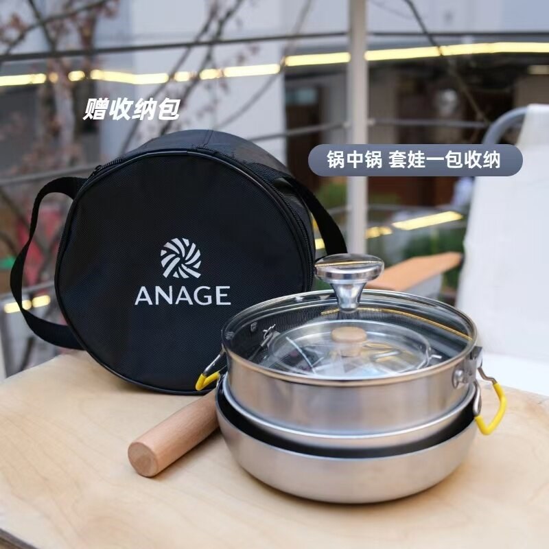 户外露营不锈钢锅具户外多层全套炊具套锅便携野外煎炒锅多功能