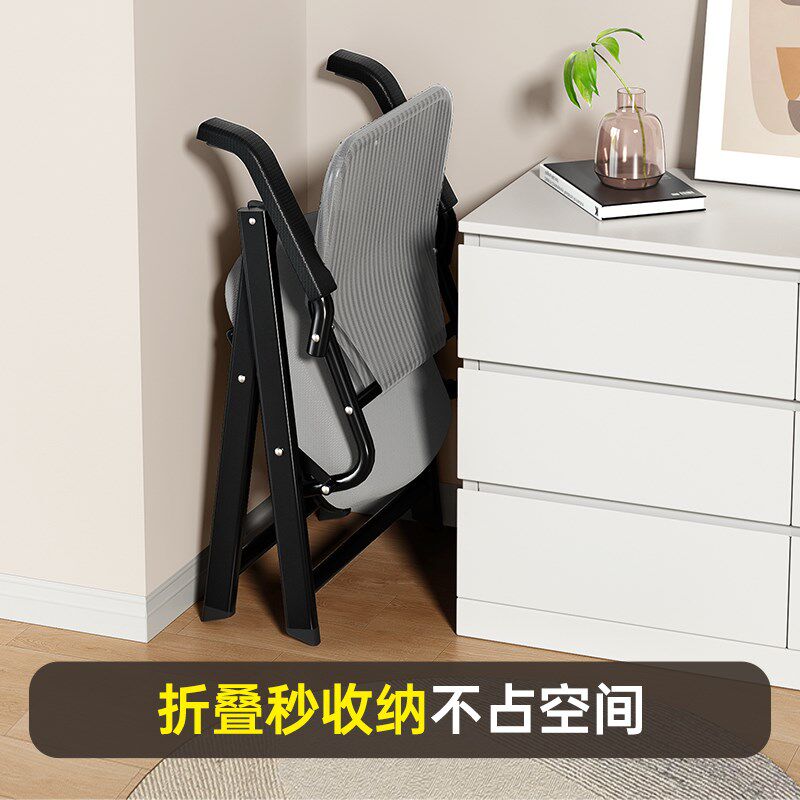 电脑椅免安装舒适办公椅家用可折叠小网椅会议职员培训椅麻将休闲