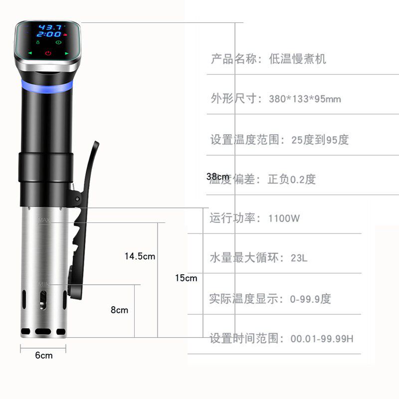低温慢煮棒家用sous vide牛排真空解冻恒温220V料理机110V舒肥机