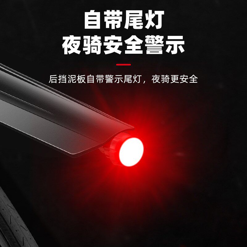 公路自行车挡泥板前后轮全包式通用单车专用防泥瓦挡雨板挡水档板