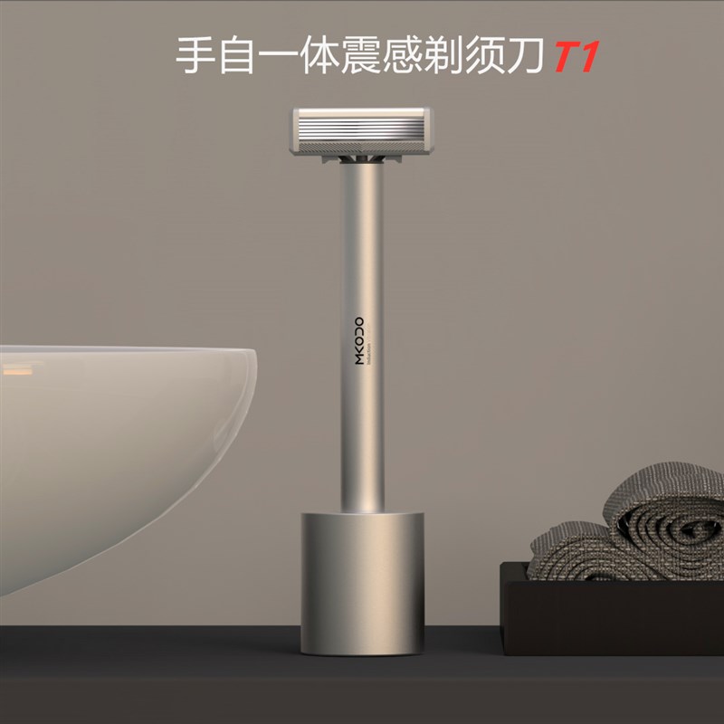 麦科多T1手动剃须刀老式刮胡刀全身水洗五层刀头送老公男生礼盒装