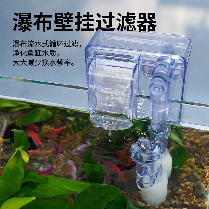 桌面生态水景缸经典款含水草造景玻璃鱼缸生态缸草缸带过滤