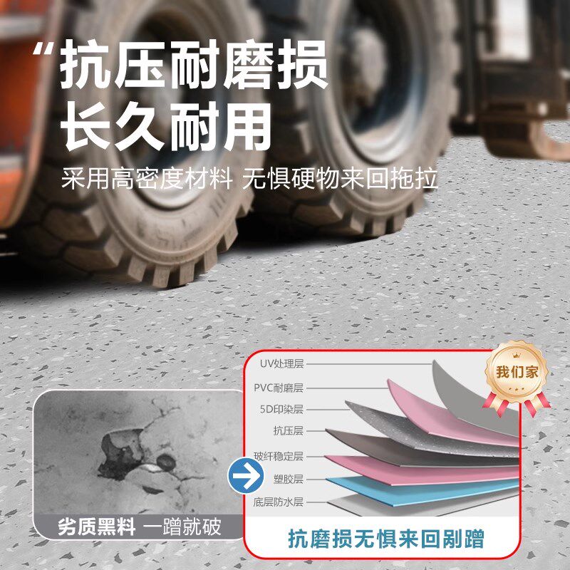 商用pvc塑胶地板加厚耐磨防水地胶医院专用水泥地直接铺垫地板革