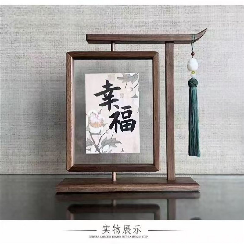 创意实木旋转新中式相框摆台8寸双面办公桌A4旋转展示架菜单画框
