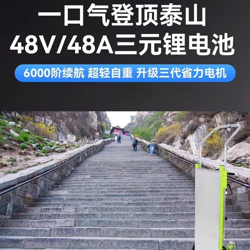 电动履带式爬楼机全自动爬楼梯搬运车水泥黄沙建材桶装水搬家上楼