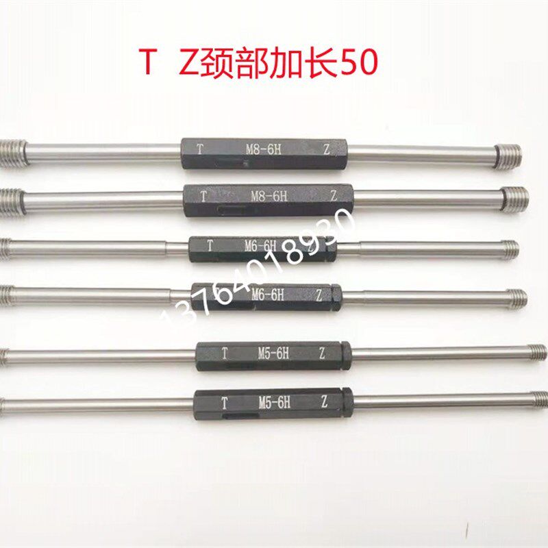 加长塞规螺纹规M2/3/4/5/6/8塞规通止规杆子光规定制加长牙规检具