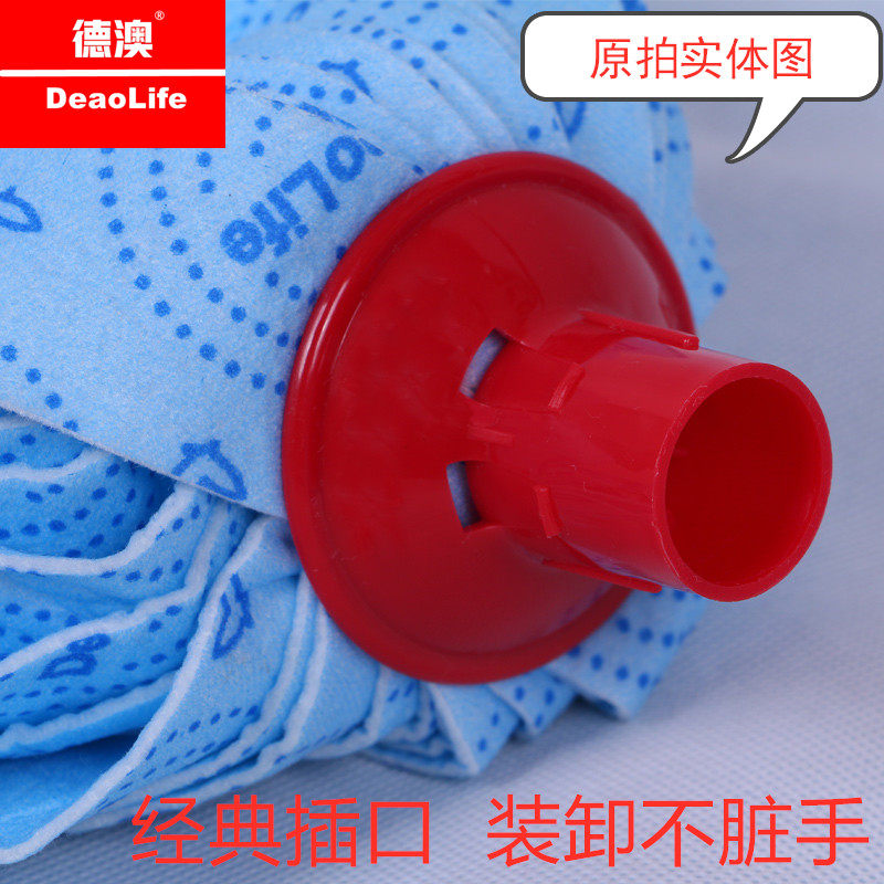 德澳蓝拖把家用老式拖布一拖净耐磨无纺布免手洗拧水拖把传统墩布