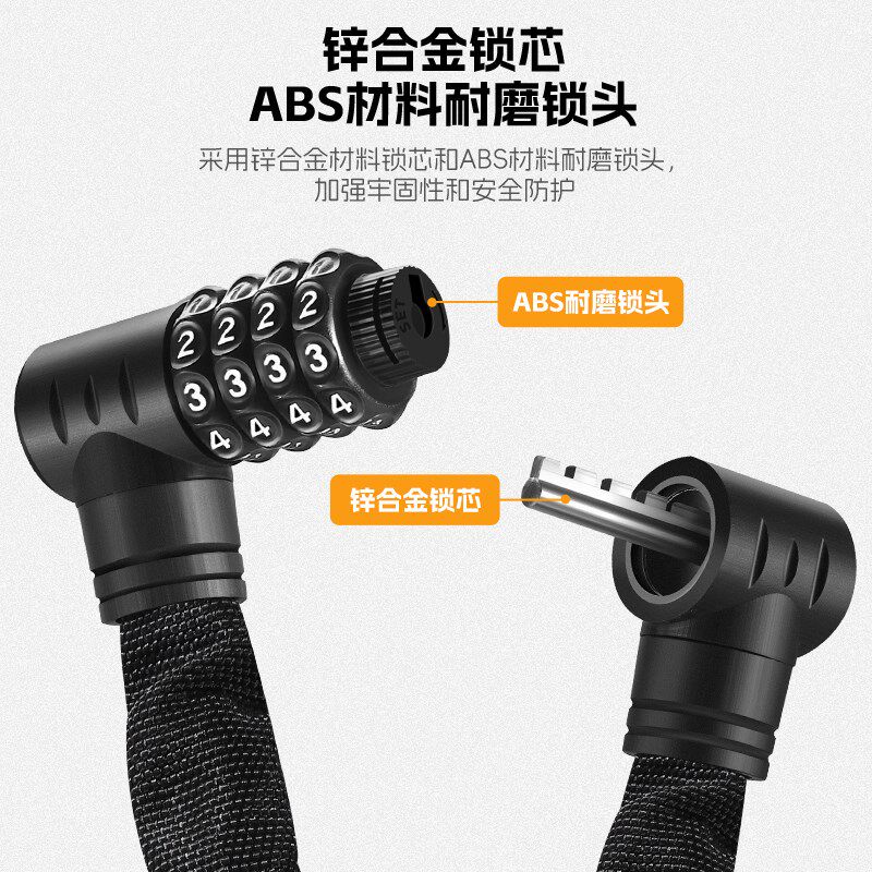 西骑者自行车锁电动摩托车专用防盗链条锁单车密码锁便携钥匙锁