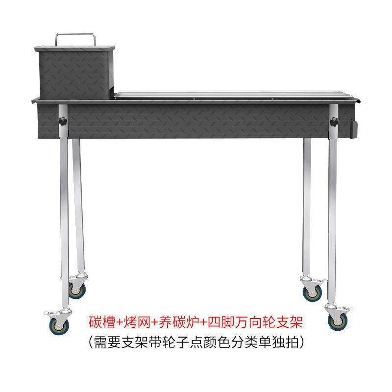 烧烤炉商用摆摊户外木炭烧烤架烤串定制特厚大号烤鱼烤肉烧烤架子