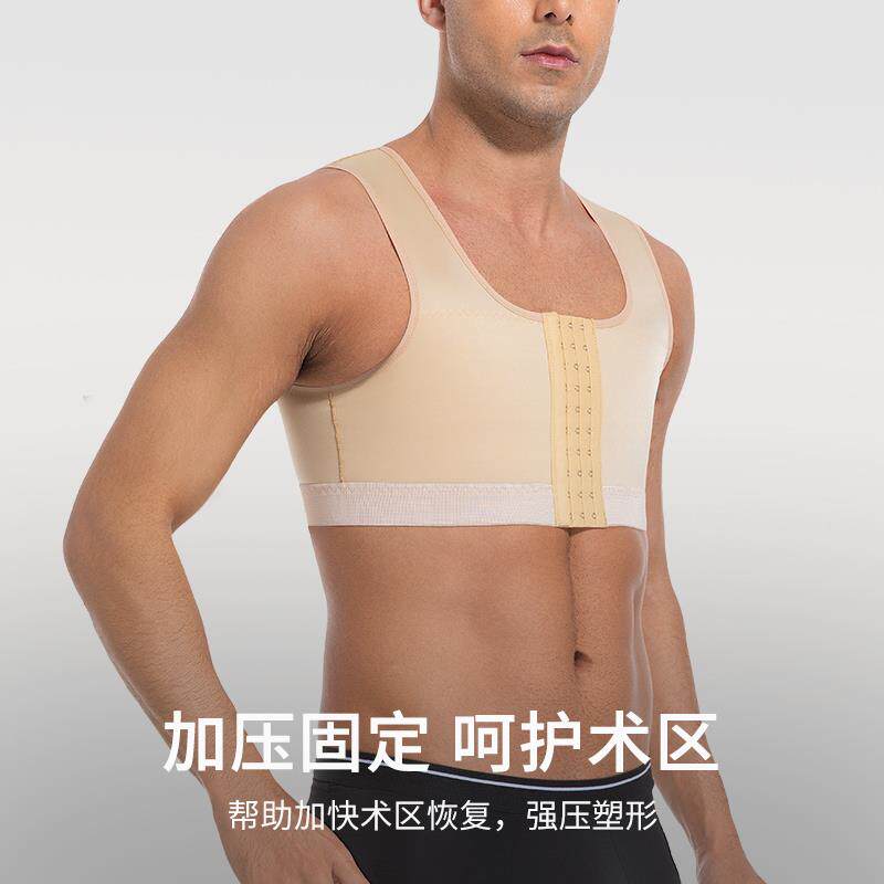 男士束胸背心加强压力衣乳腺术后绷带弹力衣缩胸抽脂吸脂术后塑身