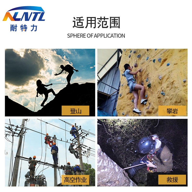 小目钩户外攀岩主锁飞拉达拓展高空作业安全钩登山扣速降装备