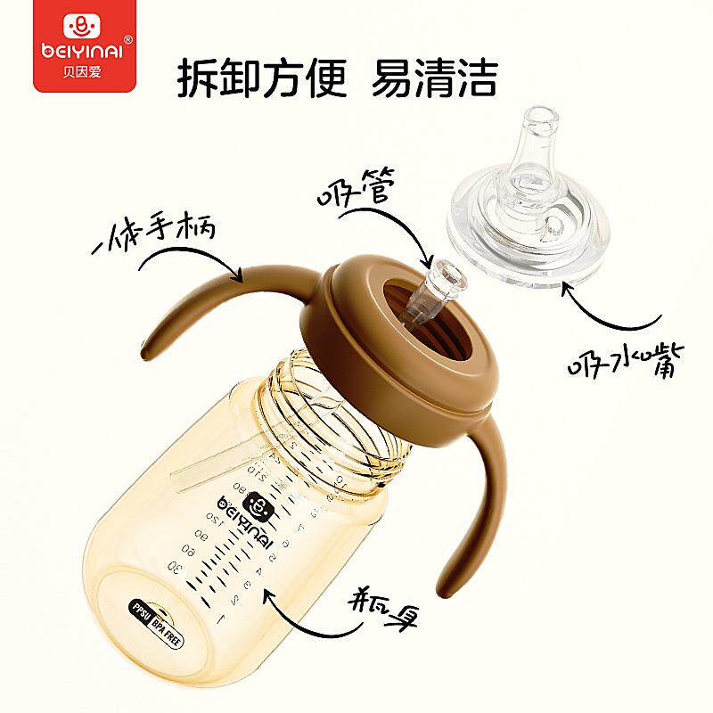 贝因爱奶瓶吸管杯一岁以上2岁3岁-6岁防摔防漏儿童学饮杯喝水水杯