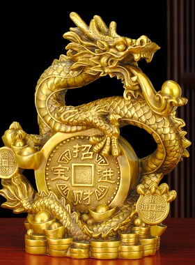 铜龙摆件纯铜青龙位招财进宝五爪金龙东南补角办公室装饰吉祥物