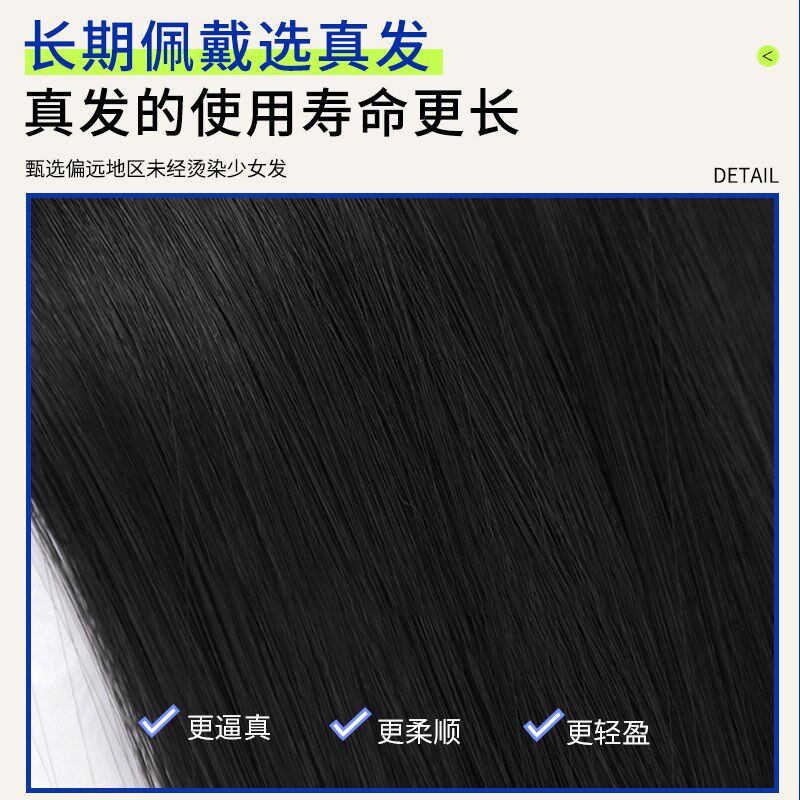 男士假发片真发帅气短直发隐形头顶补发片逼真自然轻薄透气补发块