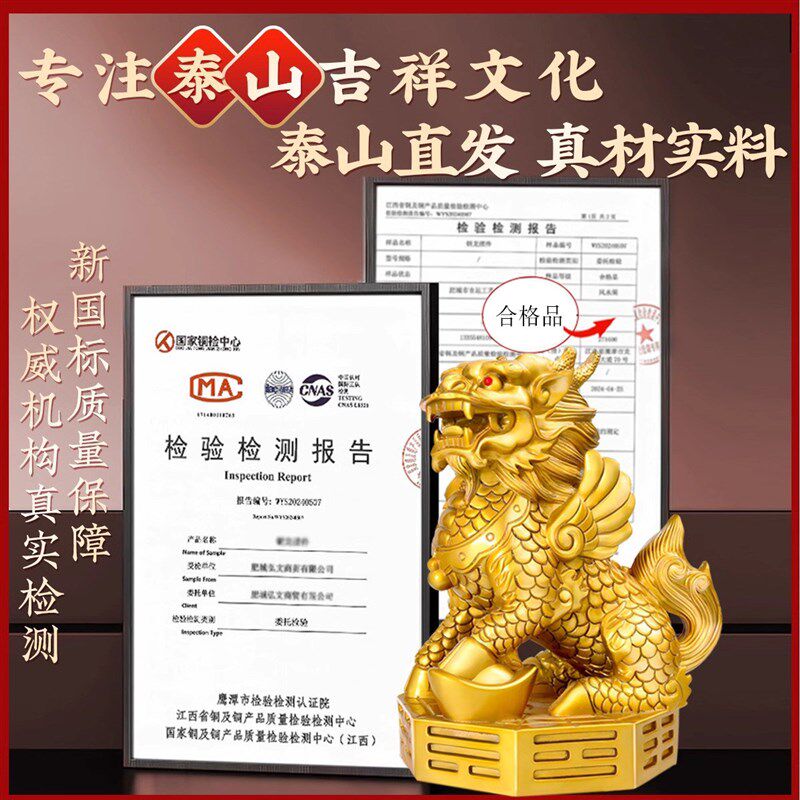 铜麒麟摆件一对黄铜踩八卦公母火麒麟纯家居办公室装饰工艺品摆设