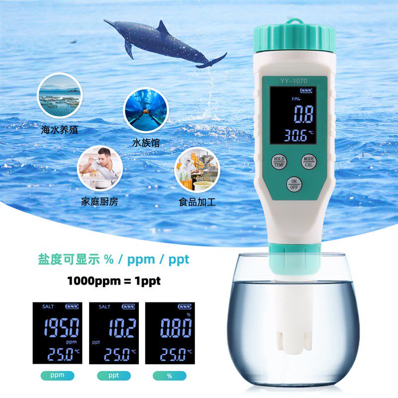 游泳池余氯pH测试仪自来水污水质检测鱼缸水产ORP盐度测量仪EC计