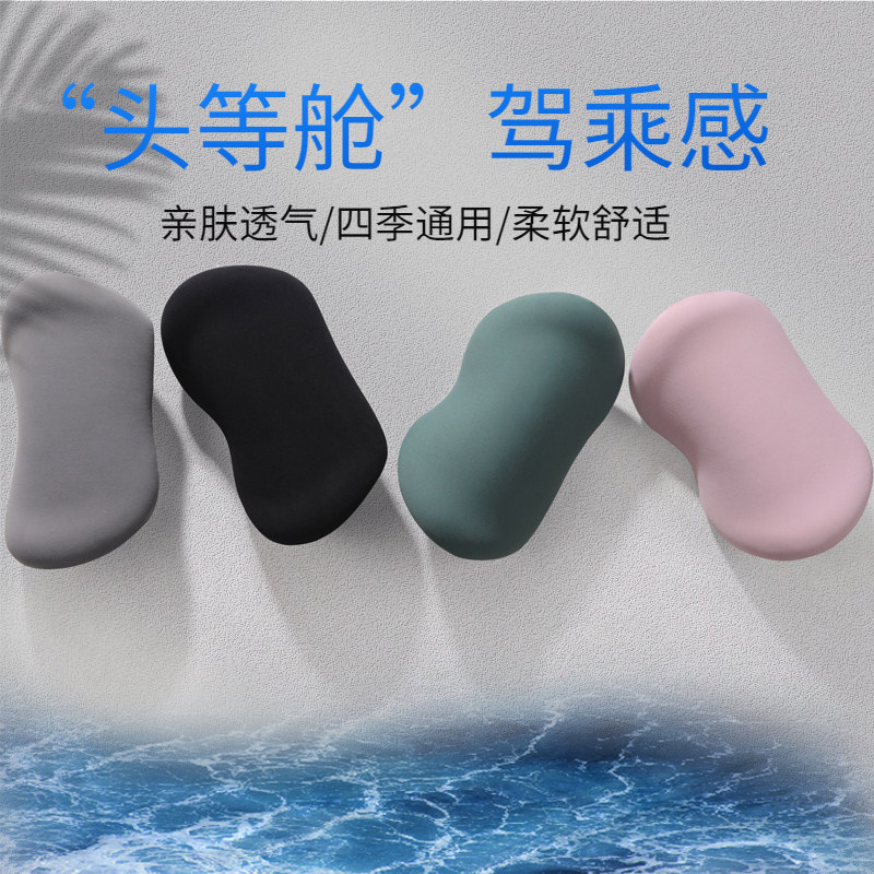汽车头枕护颈枕车用车载座椅枕头一对四季车内腰靠记忆棉颈部靠枕