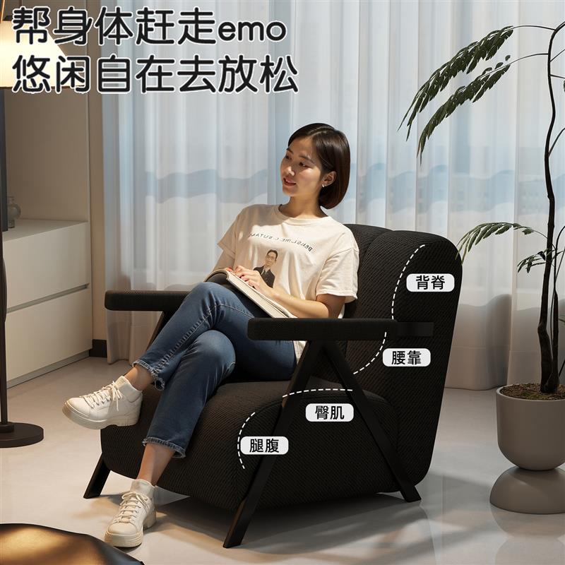 单人沙发椅黑色单椅沙发客厅家用设计师轻奢高级感2026新款靠背椅