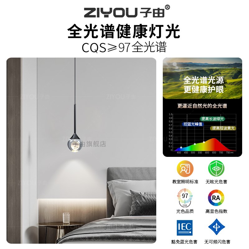子由卧室床头吊灯北欧轻奢创意可升降手扫感应月球小吊灯玄关灯具