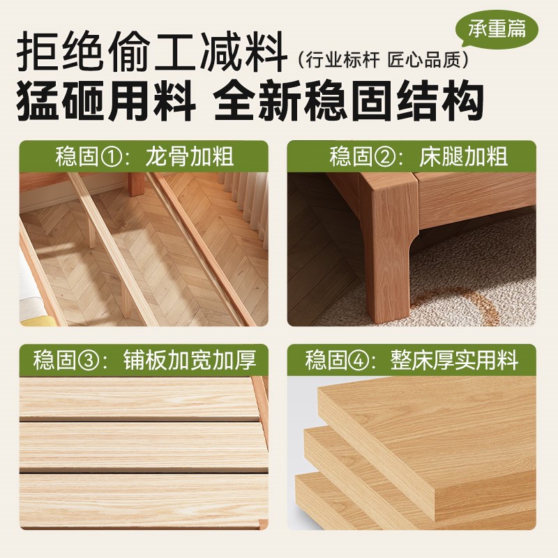拼接床加宽床无缝拼接床尾加长定制全实木床边床拼接延长大人可睡