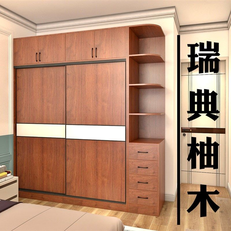 多层实木免漆板衣柜衣橱卧室柜拉门衣柜定制包邮包安装