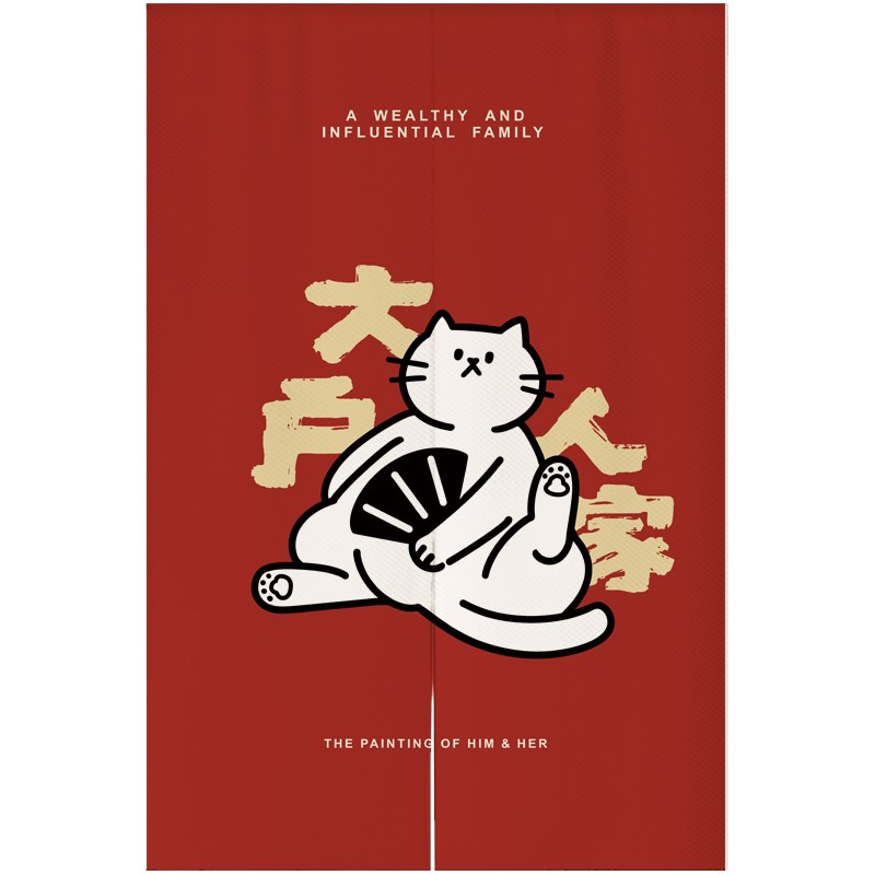 门帘隔断帘中式厨房卧室房间家用柜子遮挡帘挡风空调半帘店铺商用