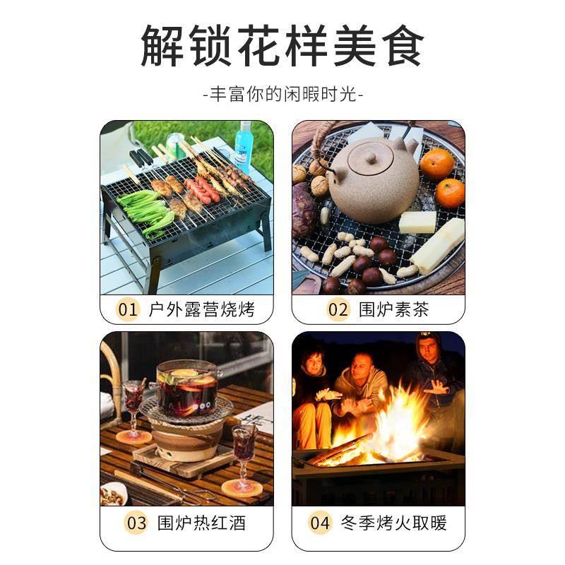 木炭烧烤碳无烟家用果木炭碳烤炉速燃煤炭竹炭专用碳室内机制炭块