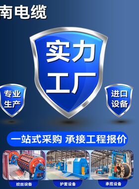江南国标铝芯电缆线25 35 50 70 95 120 150平铝线电线架空户外