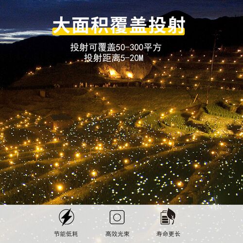 萤火虫灯户外庭院灯花园别墅围墙氛围草坪防水树灯景观室外壁接电