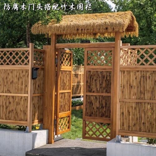 庭院防腐木门头实木门楼大门牌坊户外菜地茅草田园乡村农场别墅门