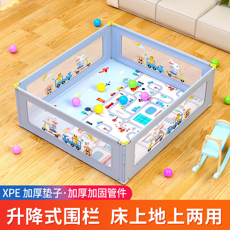 婴幼儿游戏围栏宝宝爬行垫儿童室内客厅家用一体式床上地上两用