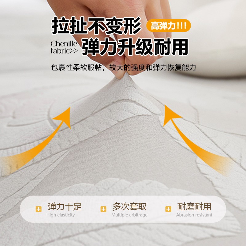 沙发套罩直排一体全包防滑沙发套防猫抓弹力沙发盖布三人位带脚踏