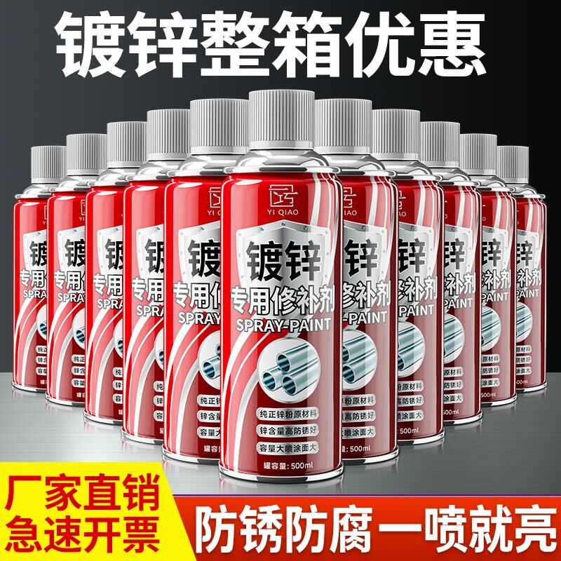 镀锌喷漆防腐银粉漆铁漆手摇免除锈速干银色金属漆防锈漆自动喷漆