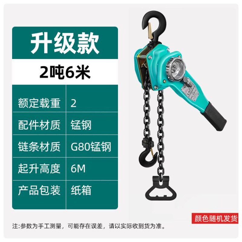 小型手拉吊胡芦手拉吊葫芦起重手动小型手摇紧线器链条拉紧器手板