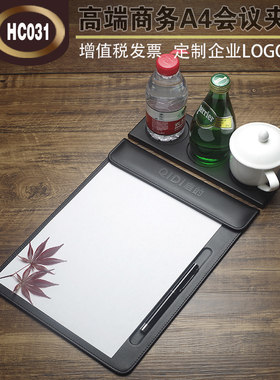 A4商务会议夹板垫磁性桌垫办公记录写字便利贴夹PU皮定制皮革垫板