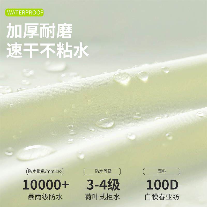 户外防雨雨披男女情侣款暴雨级防护透气不闷汗防水电动车雨衣长款