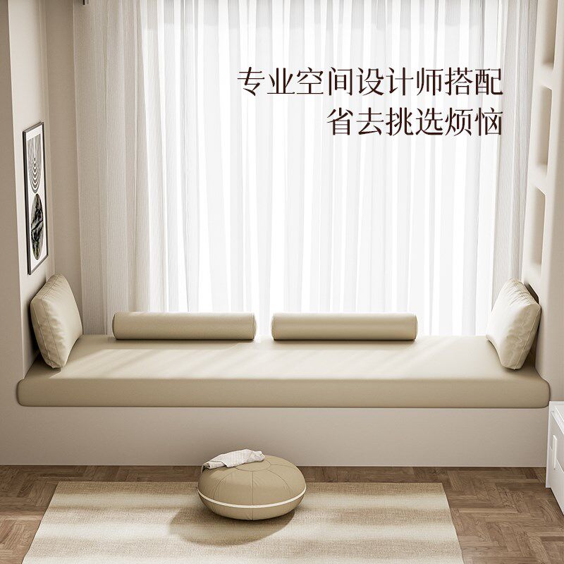 飘窗沙发皮定制飘窗垫窗台垫带垂边飘窗沙发2025新飘窗坐靠一体垫