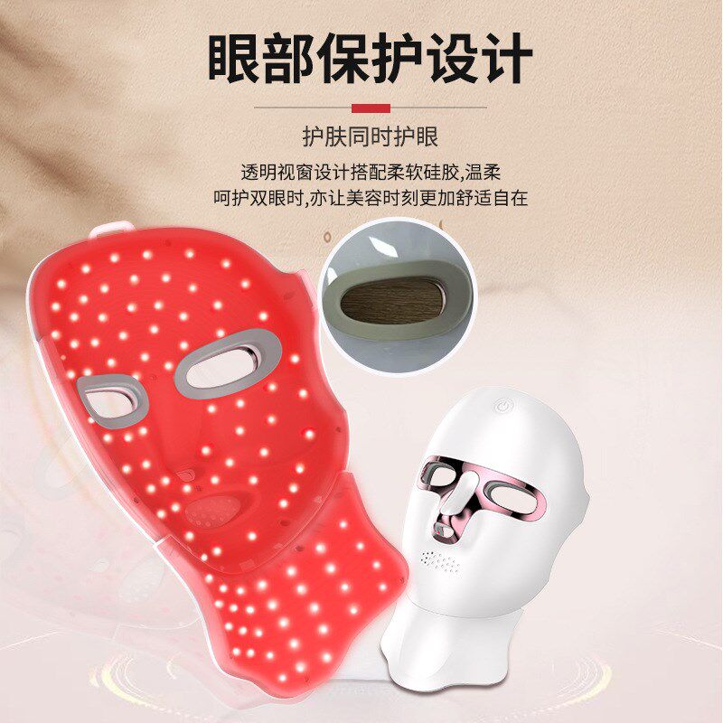 LED美容面罩仪彩光面罩家用光谱仪便捷式光子嫩肤仪淡斑美容仪器