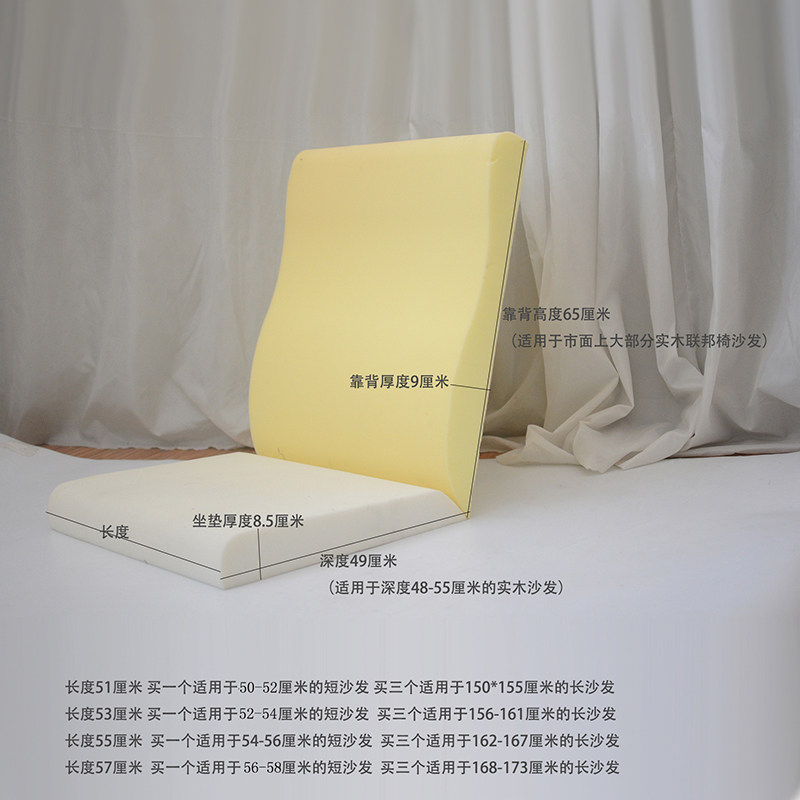 实木沙发海绵坐垫带靠背加厚中式红木沙发春秋椅坐垫防滑四季通用