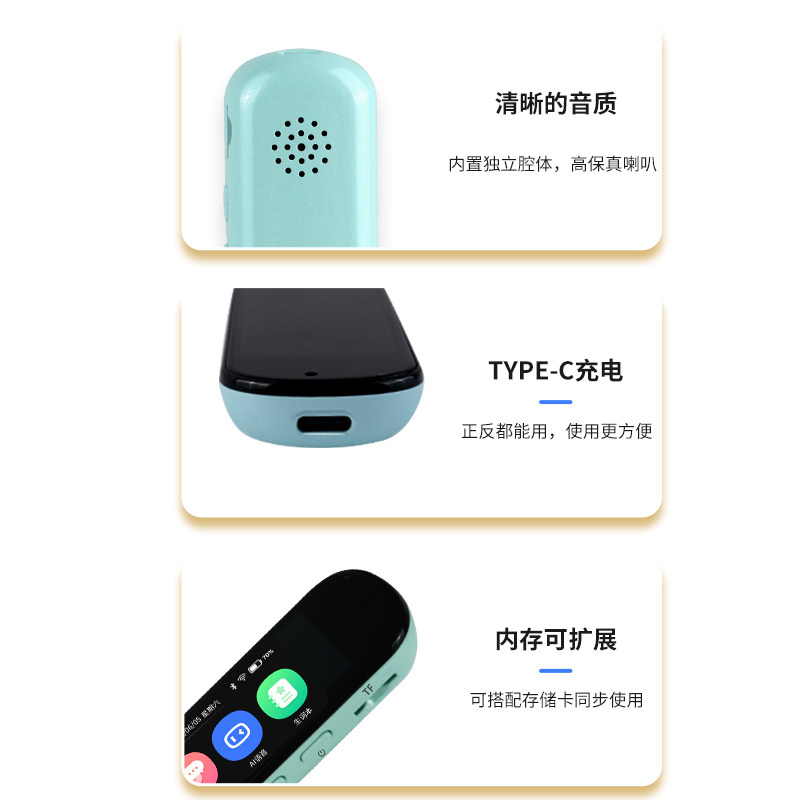 智能英语点读笔扫描翻译笔词典笔小学初高中同步课程学习离线翻译