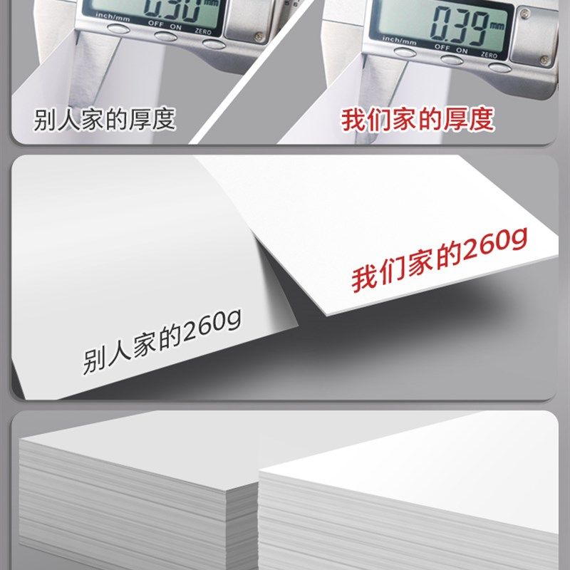 铜版纸打印a4双面喷墨打印高光相纸相片纸120g140g160g200g240g26